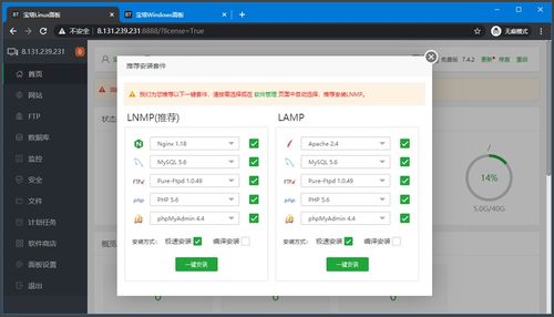 華為云云服務(wù)器深度評(píng)測 基于寶塔面板與Nginx高效部署Spring Boot與Vue全棧項(xiàng)目