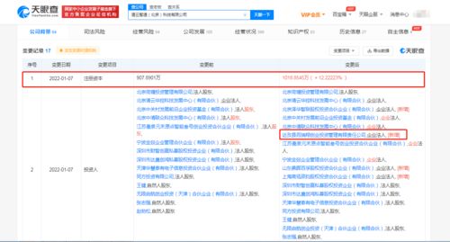 投資清云智通科技 聚焦基礎(chǔ)軟件服務(wù)，把握數(shù)字化轉(zhuǎn)型核心