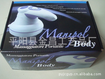 【廠家直銷 瘦身按摩器 推脂機 甩脂機 碎脂機 多功能按摩器】價格,廠家,圖片,庫存娛樂休閑產(chǎn)品,平陽縣金昌工藝品廠-