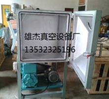 高清碎脂機(jī) 現(xiàn)代塑身科技的視覺革命